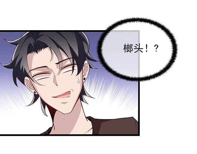 完结篇 永远不分离 第19页