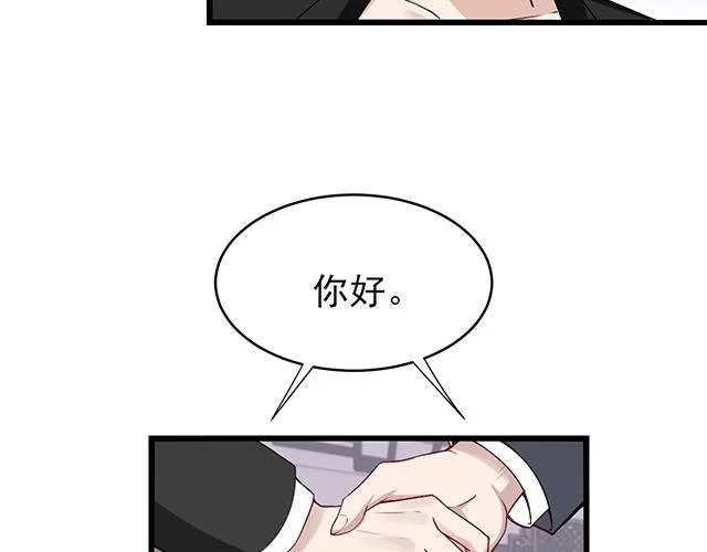 完结篇 永远不分离 第21页