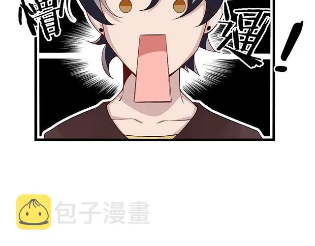 完结篇 永远不分离 第31页