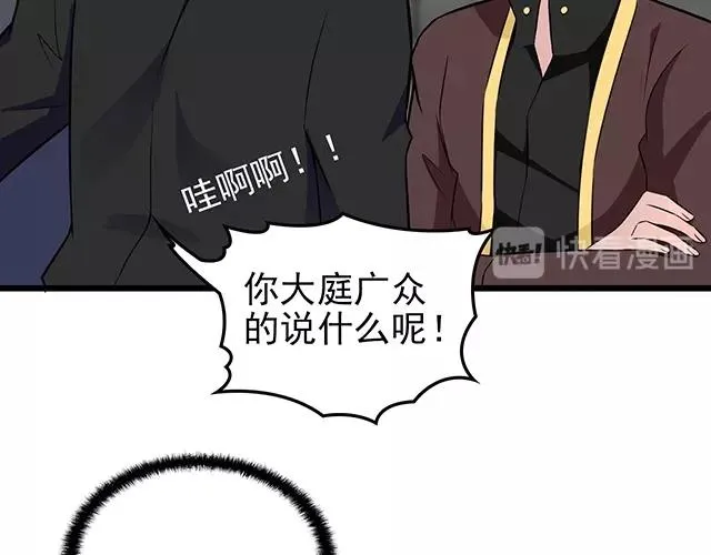 完结篇 永远不分离 第34页