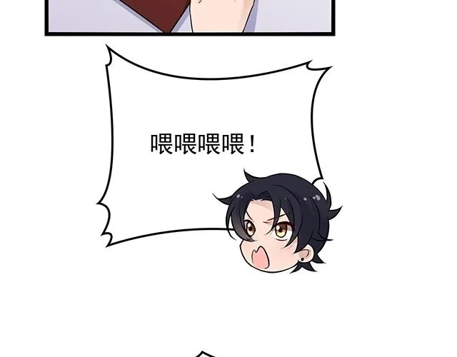 完结篇 永远不分离 第38页