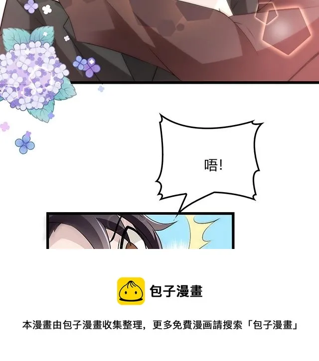 完结篇 永远不分离 第50页