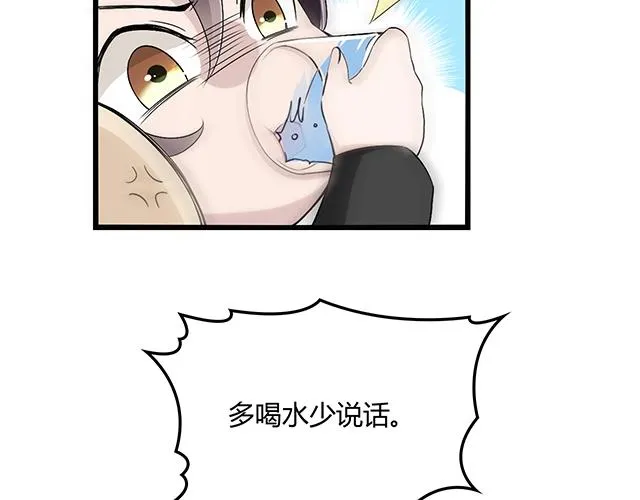 完结篇 永远不分离 第51页