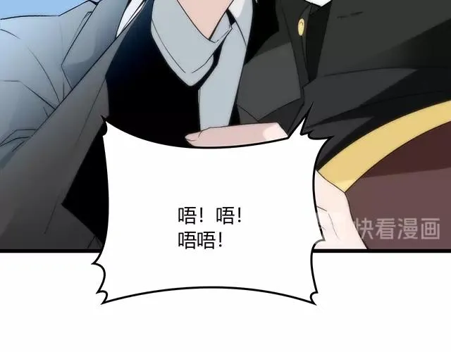 完结篇 永远不分离 第53页