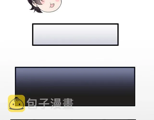 完结篇 永远不分离 第59页