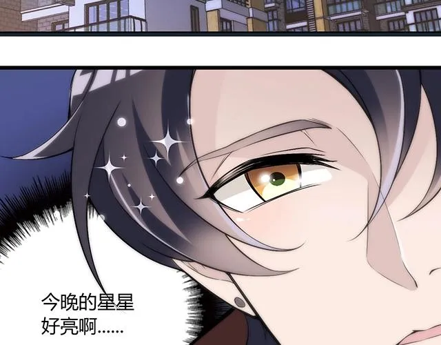 完结篇 永远不分离 第63页