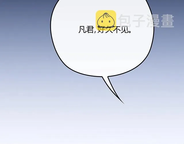 完结篇 永远不分离 第65页