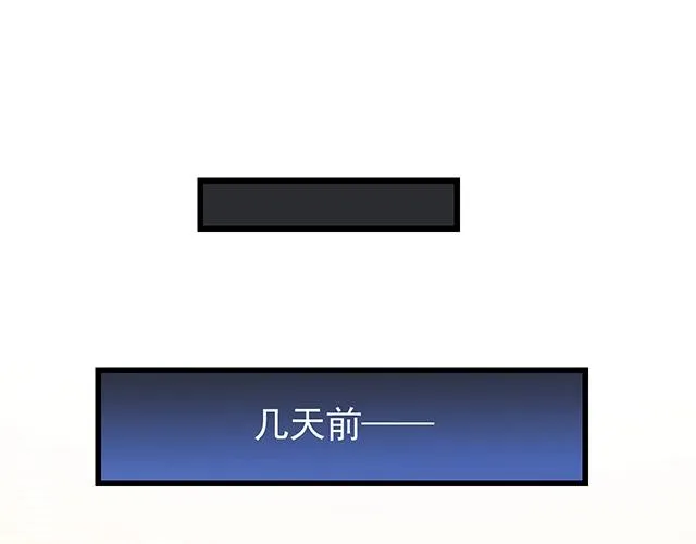 完结篇 永远不分离 第67页