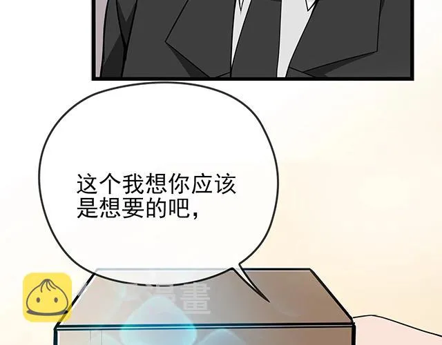 完结篇 永远不分离 第73页