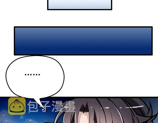 完结篇 永远不分离 第76页