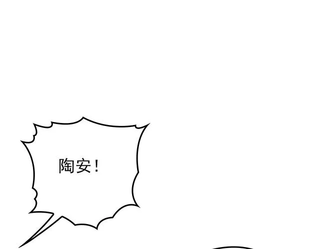 完结篇 永远不分离 第78页