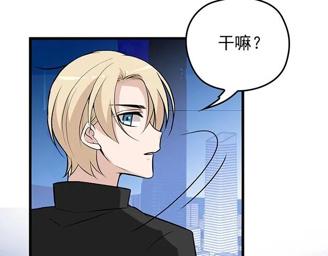 完结篇 永远不分离 第79页