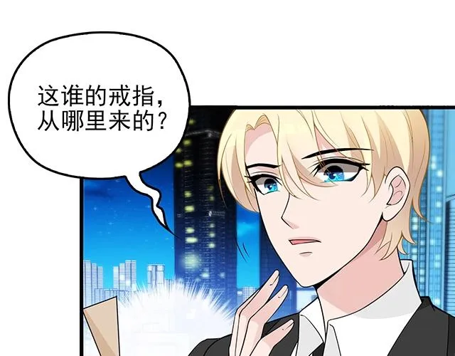 完结篇 永远不分离 第85页