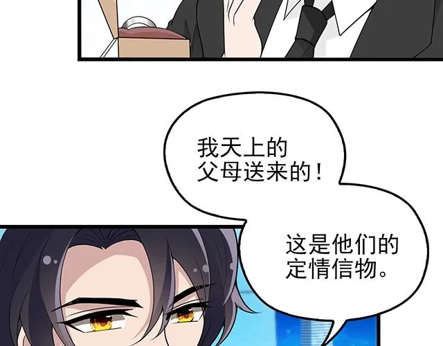完结篇 永远不分离 第86页
