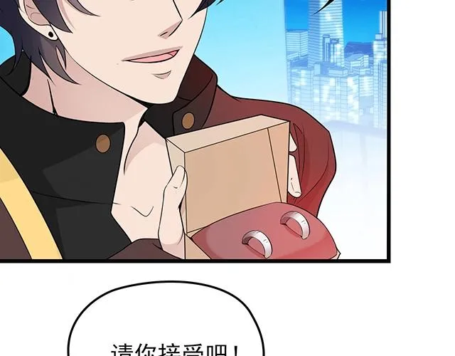 完结篇 永远不分离 第87页