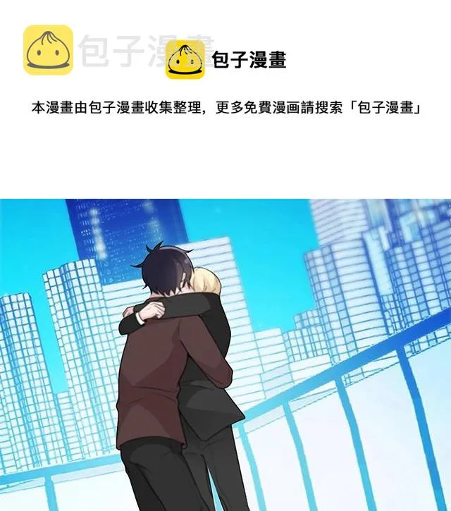 完结篇 永远不分离 第99页