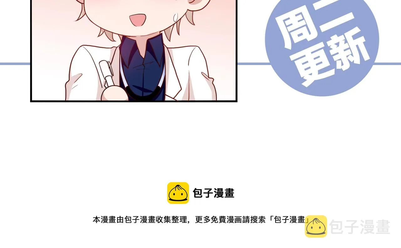 完结篇 永远不分离 第104页
