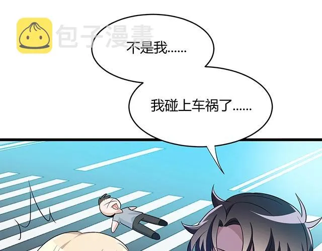 第53话 因为喜欢所以担心 第8页