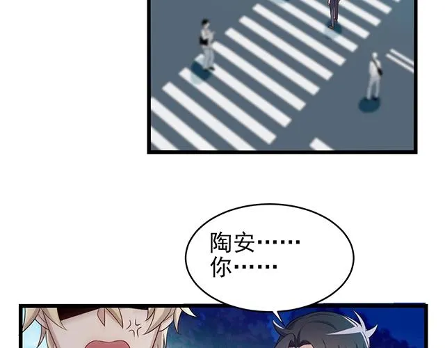 第53话 因为喜欢所以担心 第12页