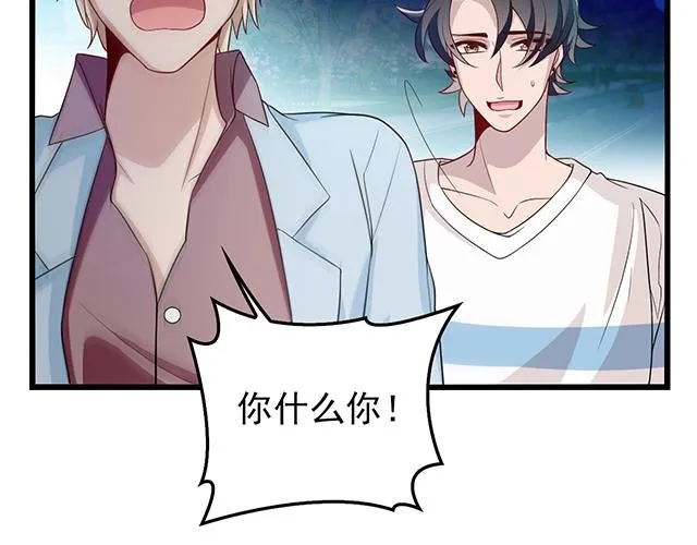 第53话 因为喜欢所以担心 第13页