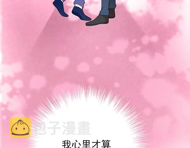 第53话 因为喜欢所以担心 第24页