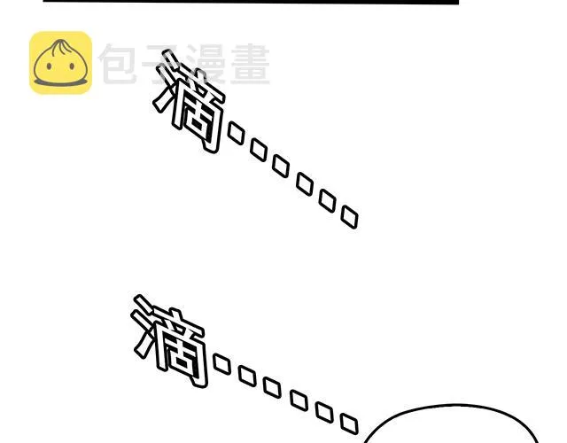 第53话 因为喜欢所以担心 第29页
