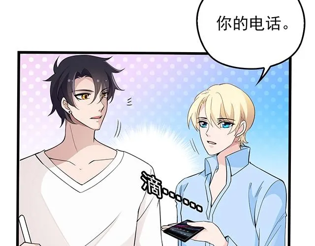 第53话 因为喜欢所以担心 第30页