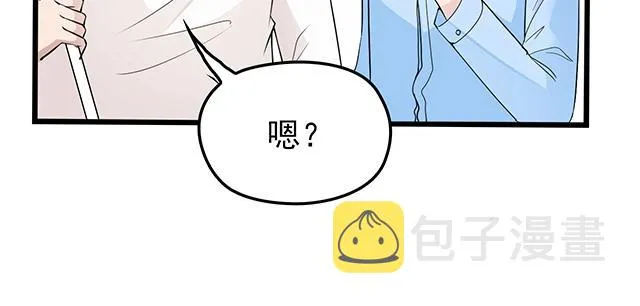第53话 因为喜欢所以担心 第31页