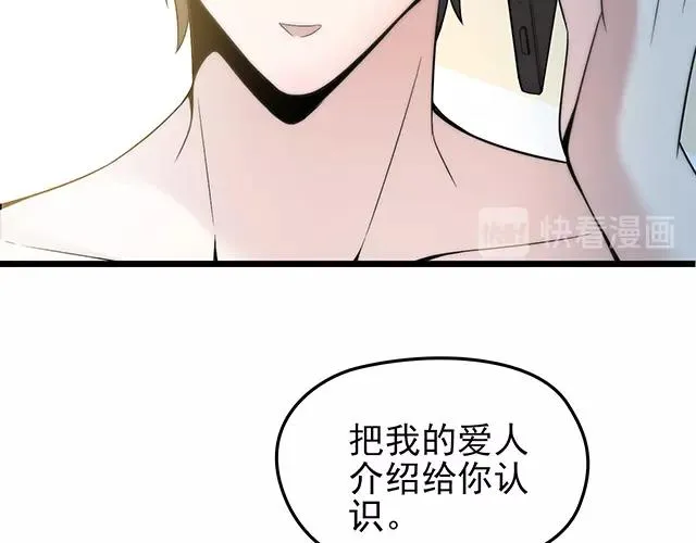 第53话 因为喜欢所以担心 第36页