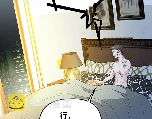 第53话 因为喜欢所以担心 第39页