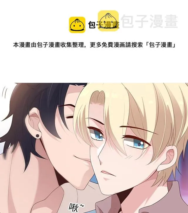 第53话 因为喜欢所以担心 第50页