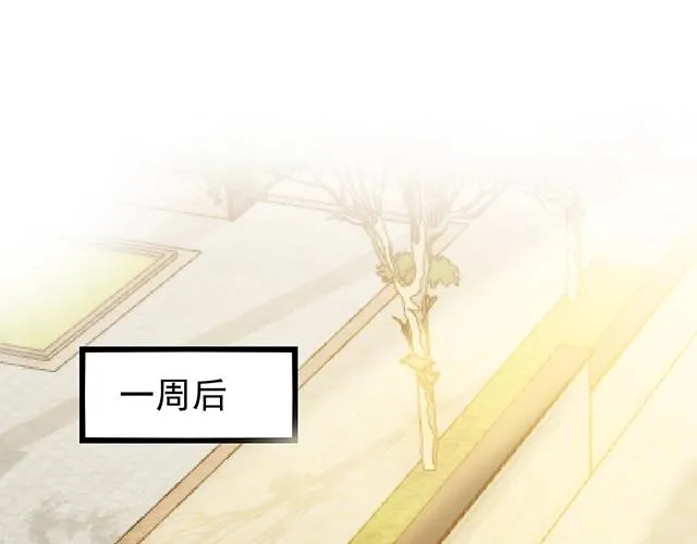 第53话 因为喜欢所以担心 第55页