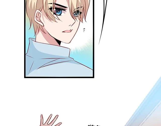 第53话 因为喜欢所以担心 第64页