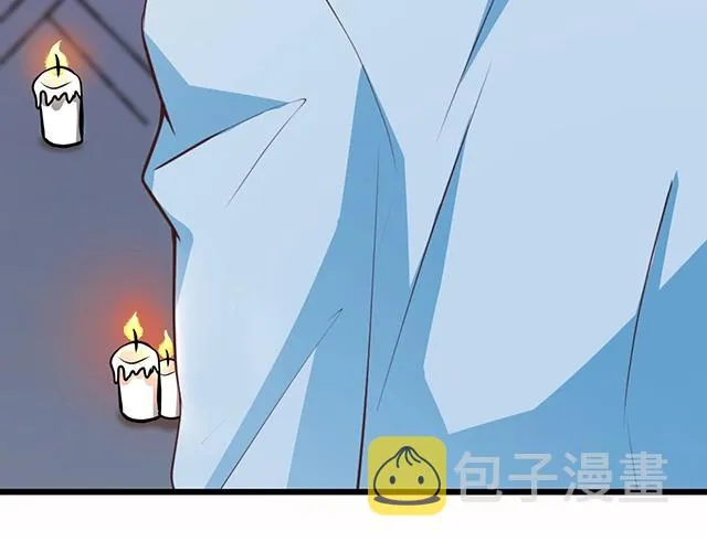 第52话 给你的惊喜 第14页