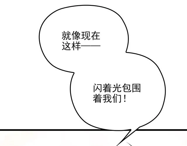 第52话 给你的惊喜 第22页