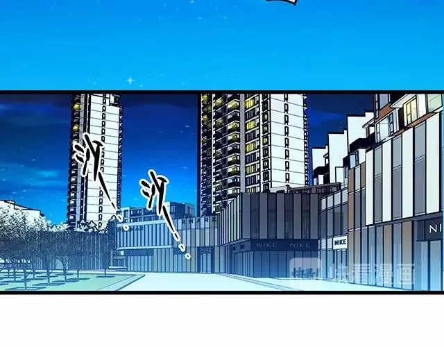 第52话 给你的惊喜 第47页