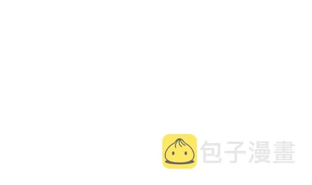第52话 给你的惊喜 第48页