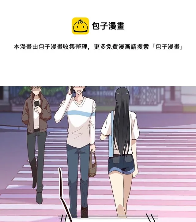 第52话 给你的惊喜 第50页