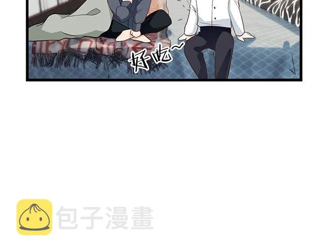 第52话 给你的惊喜 第61页