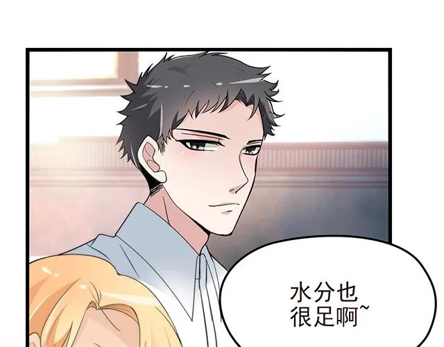 第52话 给你的惊喜 第63页