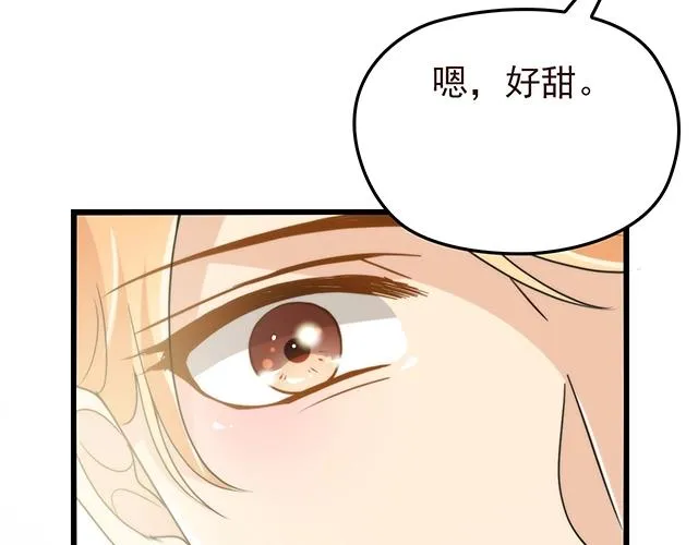 第52话 给你的惊喜 第69页