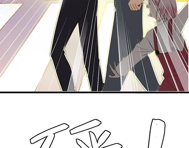 第52话 给你的惊喜 第77页