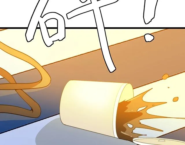 第52话 给你的惊喜 第78页