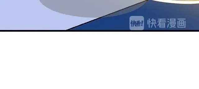 第52话 给你的惊喜 第79页