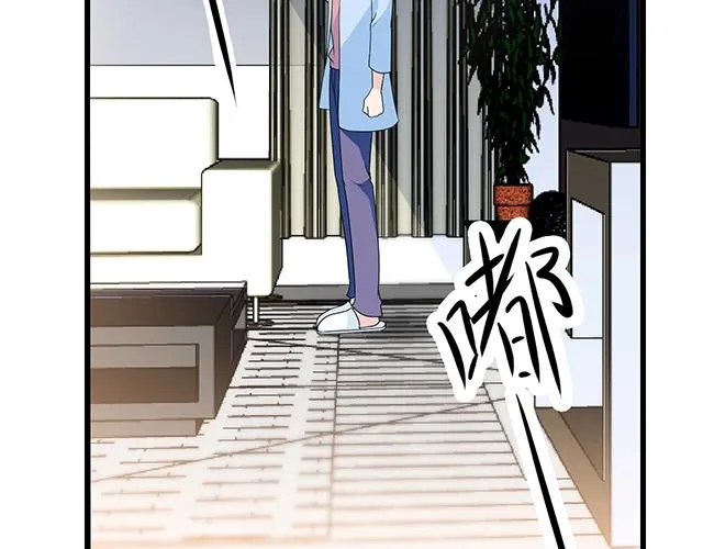 第52话 给你的惊喜 第81页