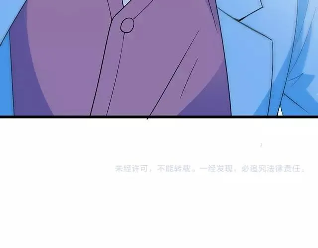 第52话 给你的惊喜 第92页