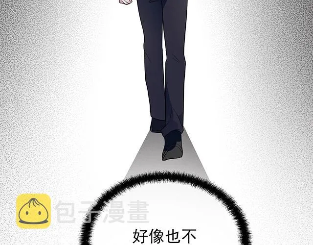 第51话 我会永远对他好 第27页