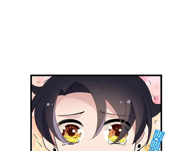 第51话 我会永远对他好 第36页