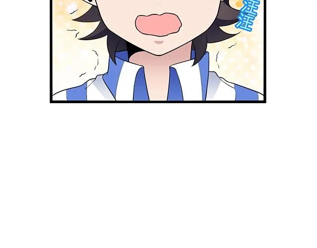 第51话 我会永远对他好 第37页