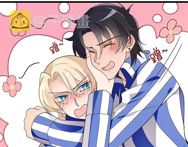 第51话 我会永远对他好 第40页